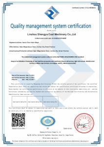 質(zhì)量管理體系認(rèn)證證書-en